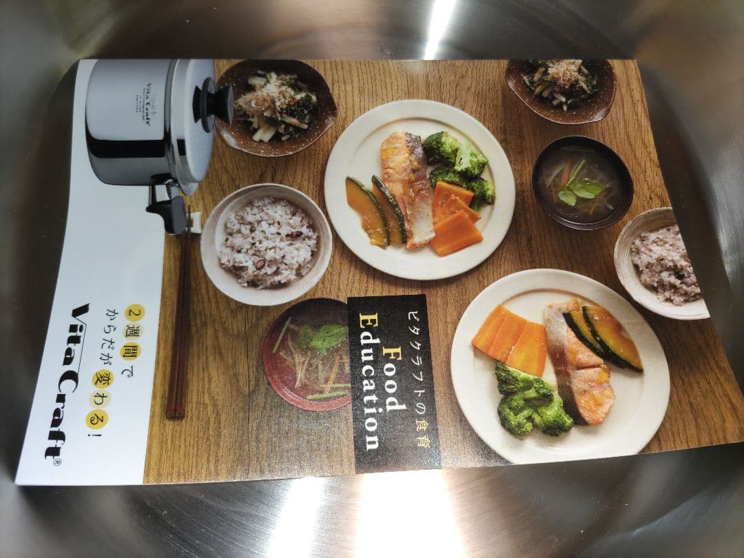 ビタークラフト両手鍋4L