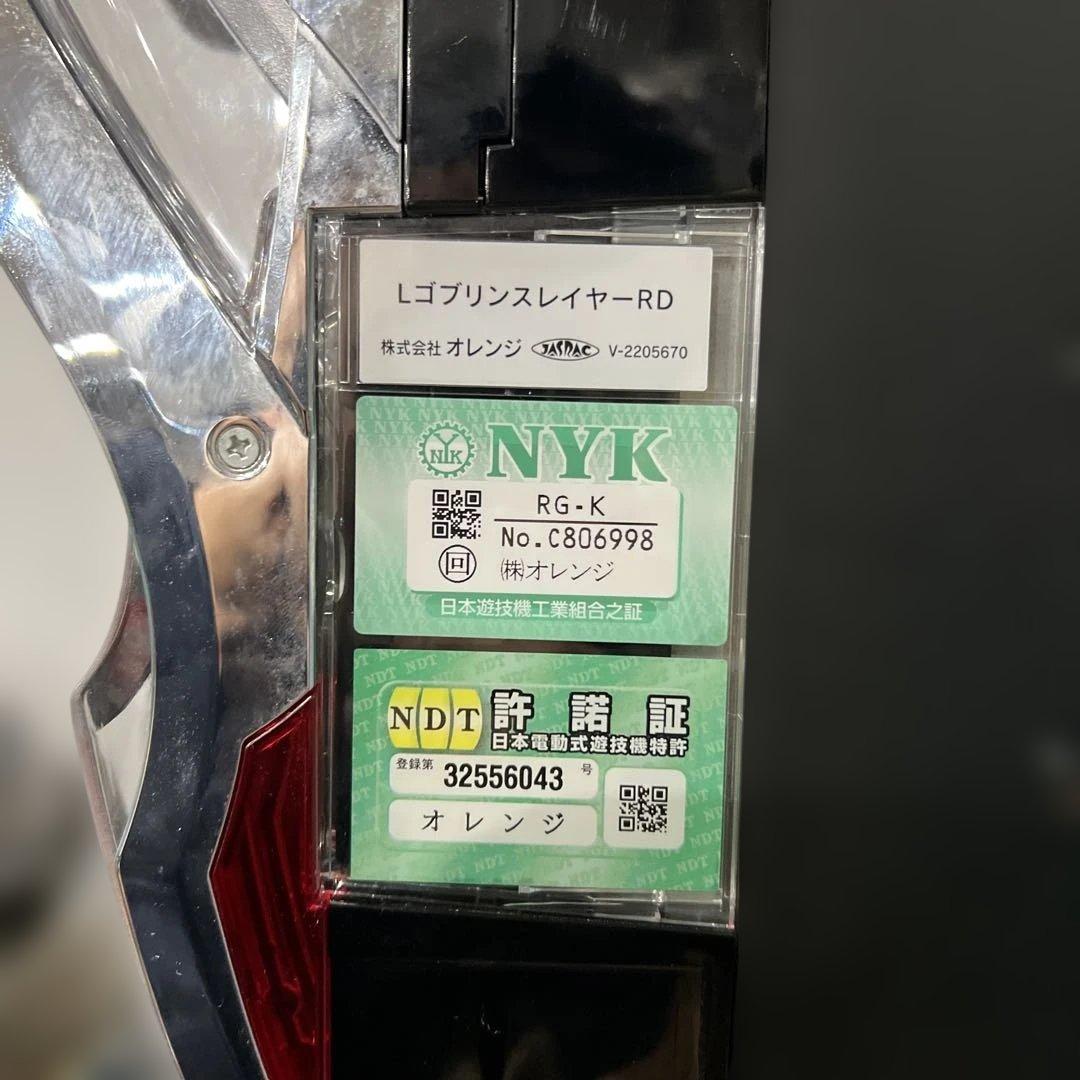聖*弥様 ゴブリンスレイヤー パチスロ　メダル不要機 NCL ZEROkeyなし