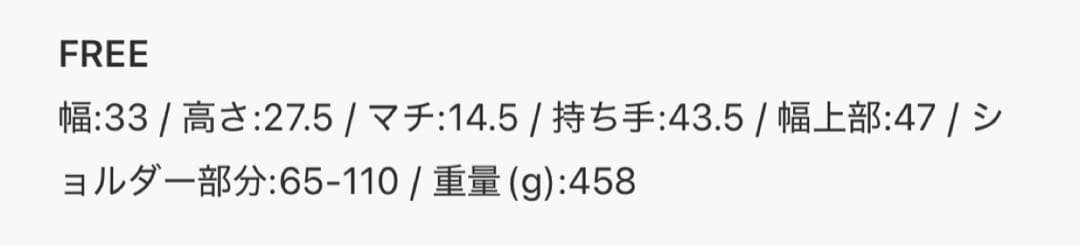 NOMADIS/ノマディス BASQUE M SLD