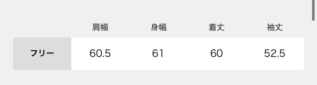 今期　ドゥーズィエムクラス　2025AW thrilling スウェット No2