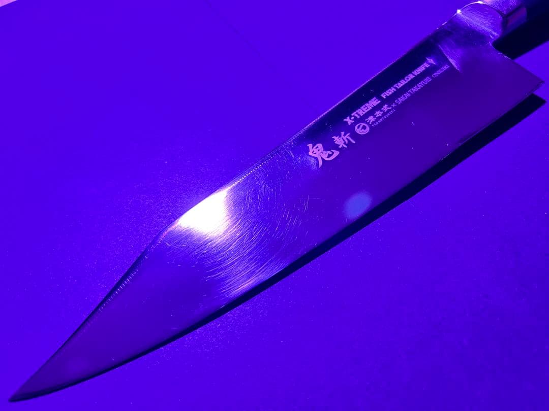 津本式 鬼斬210mm 堺孝行 青木刃物 究極の血抜き 牛刀