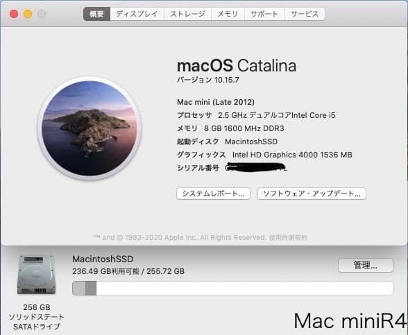 ［美品/新品SSD］Apple Mac mini 2012/Mac miniR4