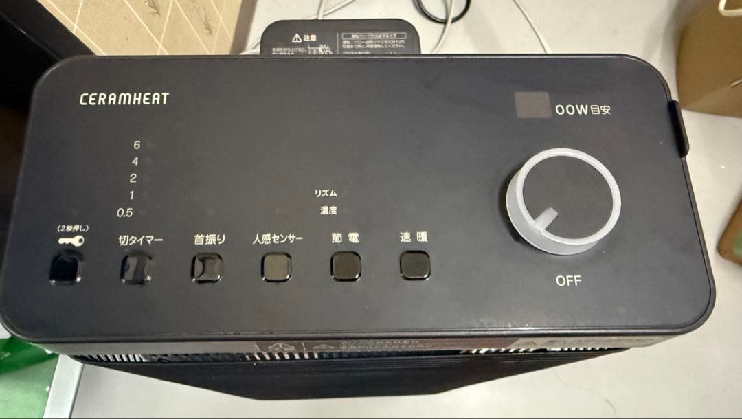 ダイキン 遠赤外線暖房機 セラムヒート ERFT11YS 2021年式