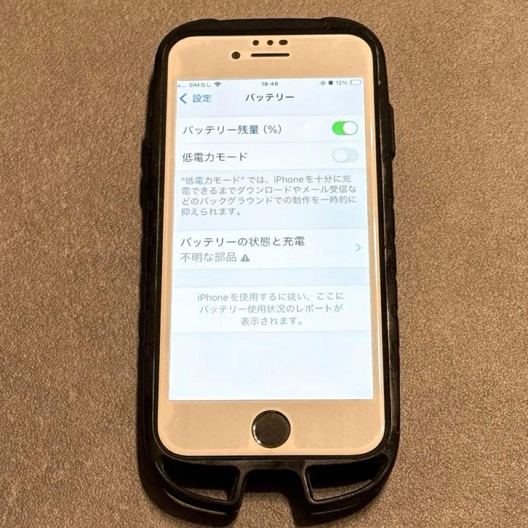 iPhone SE 第2世代 (SE2) レッド 128GB SIMフリー