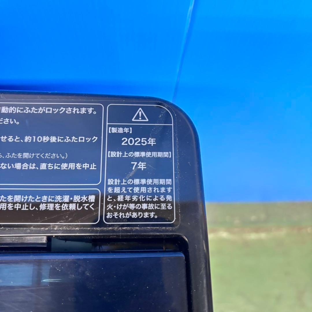 664 ハイアール 2025年製　冷蔵庫　洗濯機　セット　シルバーカラー　小型