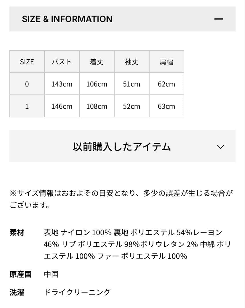 新品タグ付きアッパーハイツTHE U-2 LONG HOODIE アウターMA1