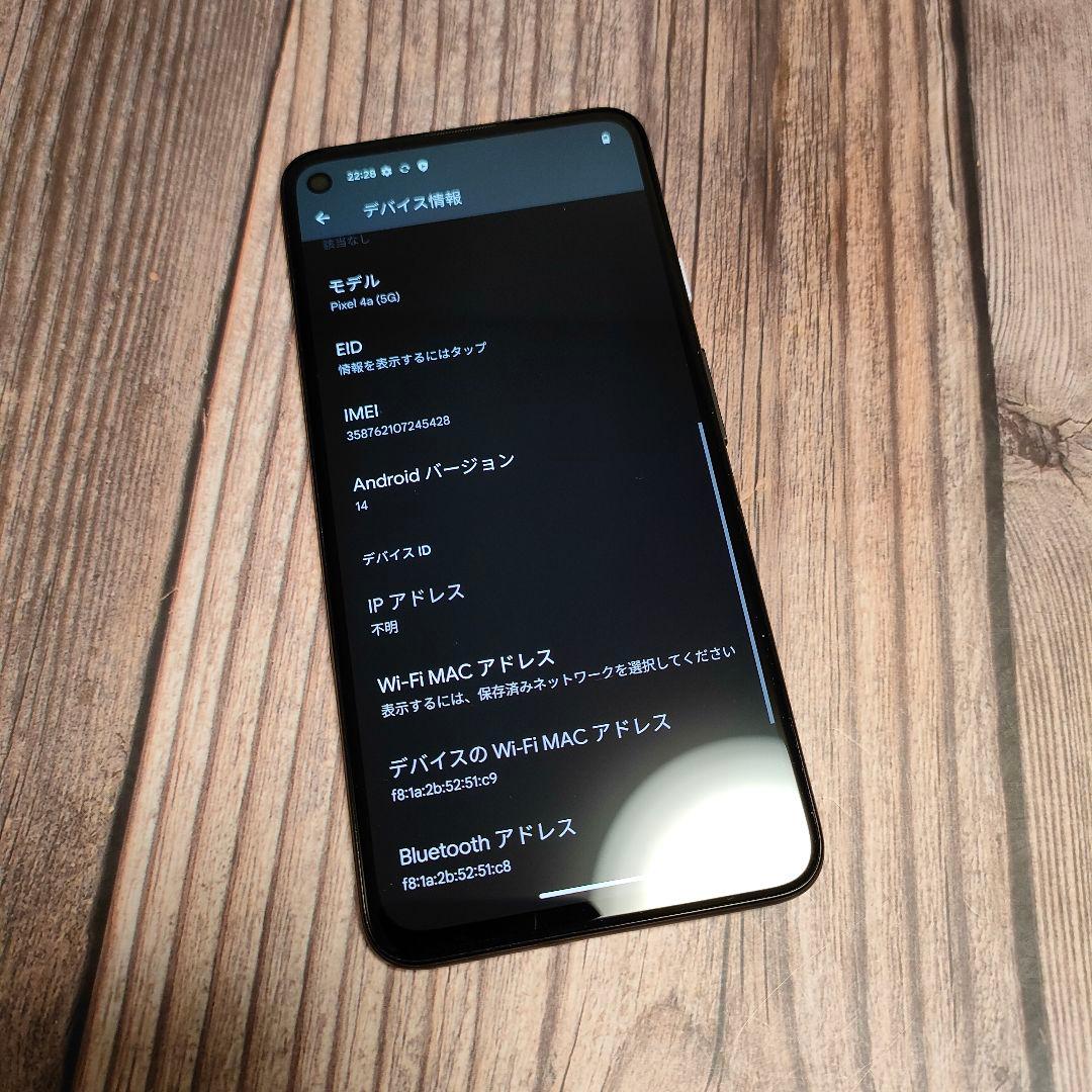 Google Pixel 4a 5G ブラック 美品