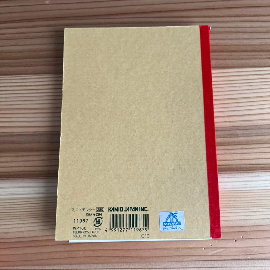 わんころ学校 実写 いぬ 4冊セット メモ メモ帳 レトロ 懐かしい ファンシー