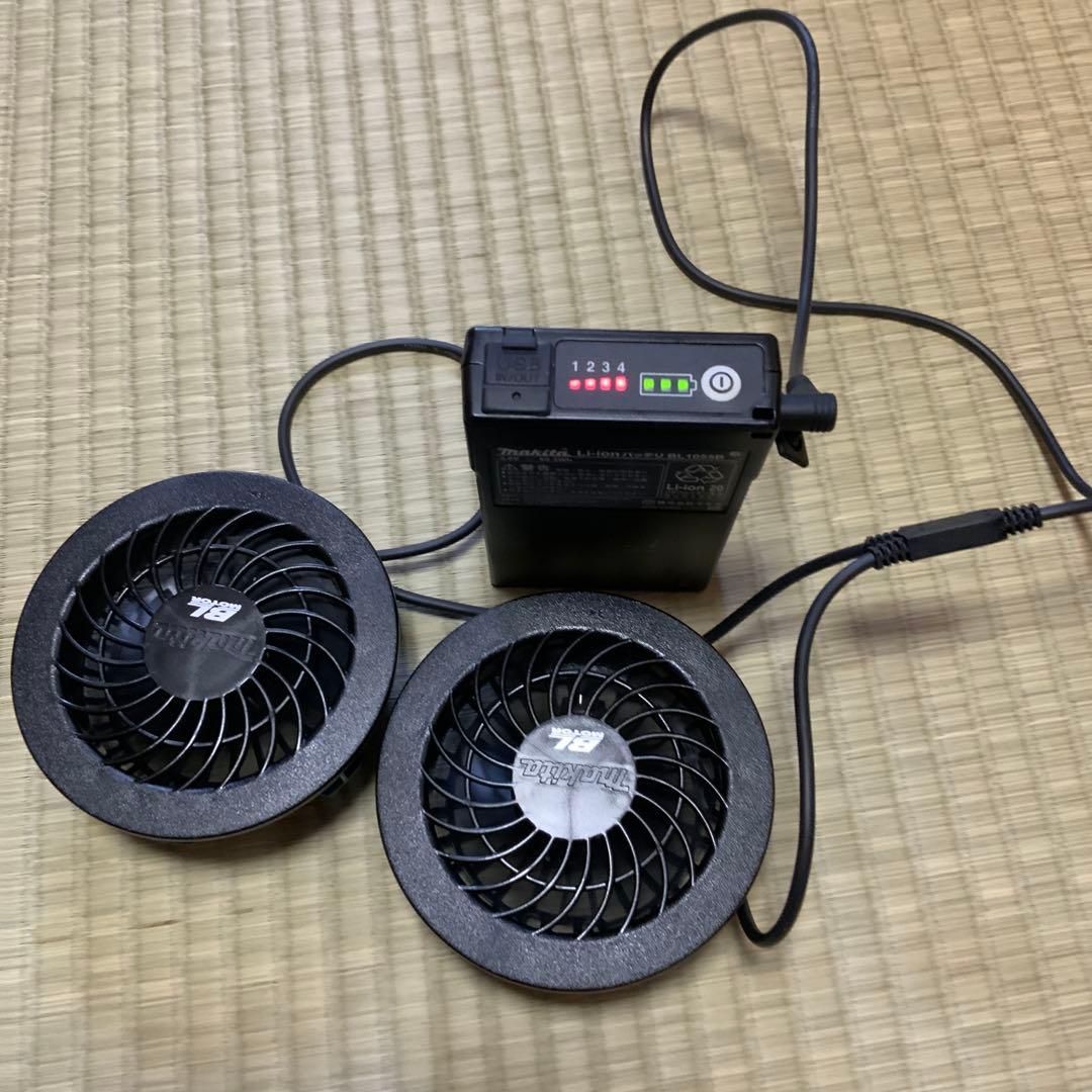マキタ　makita 空調服　ファン　バッテリー　充電器　BL1055B