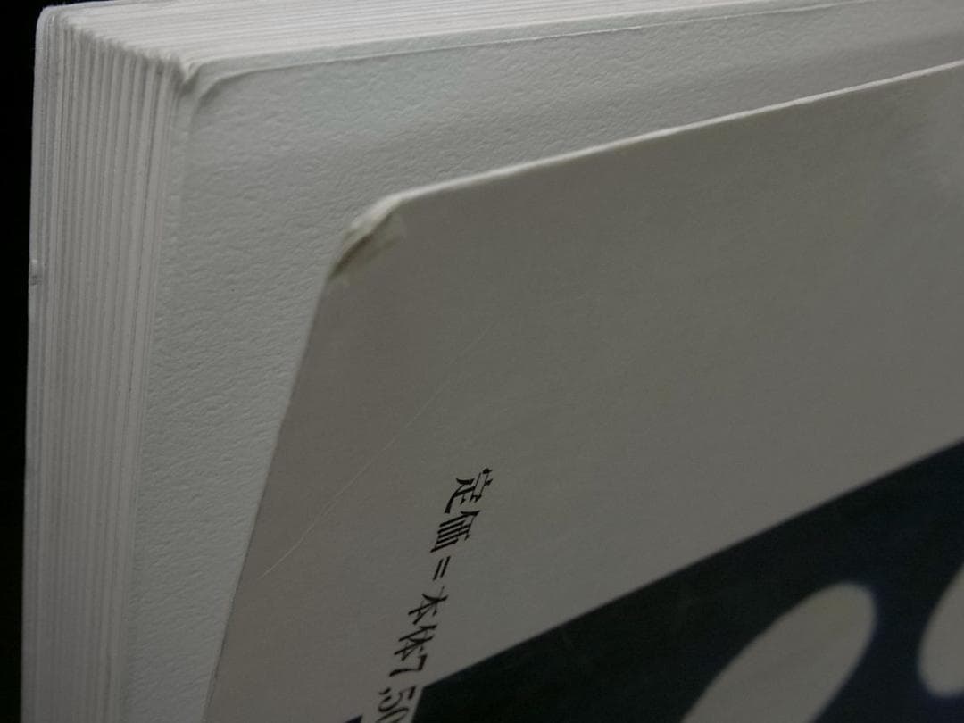 日本伝統絞りの技