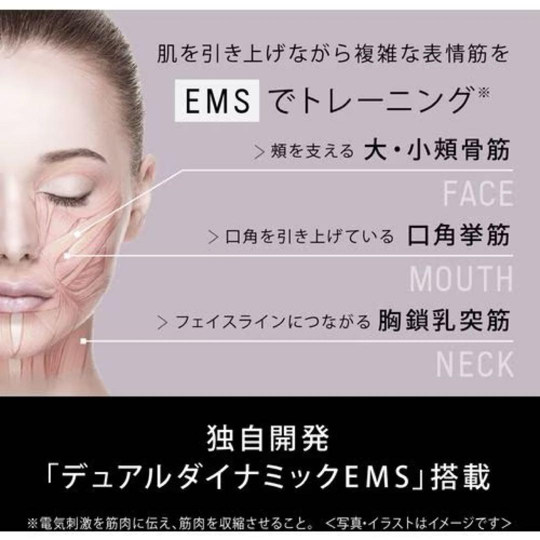 【保証書付き】Panasonic バイタリフトかっさEH-SP85-K箱無し