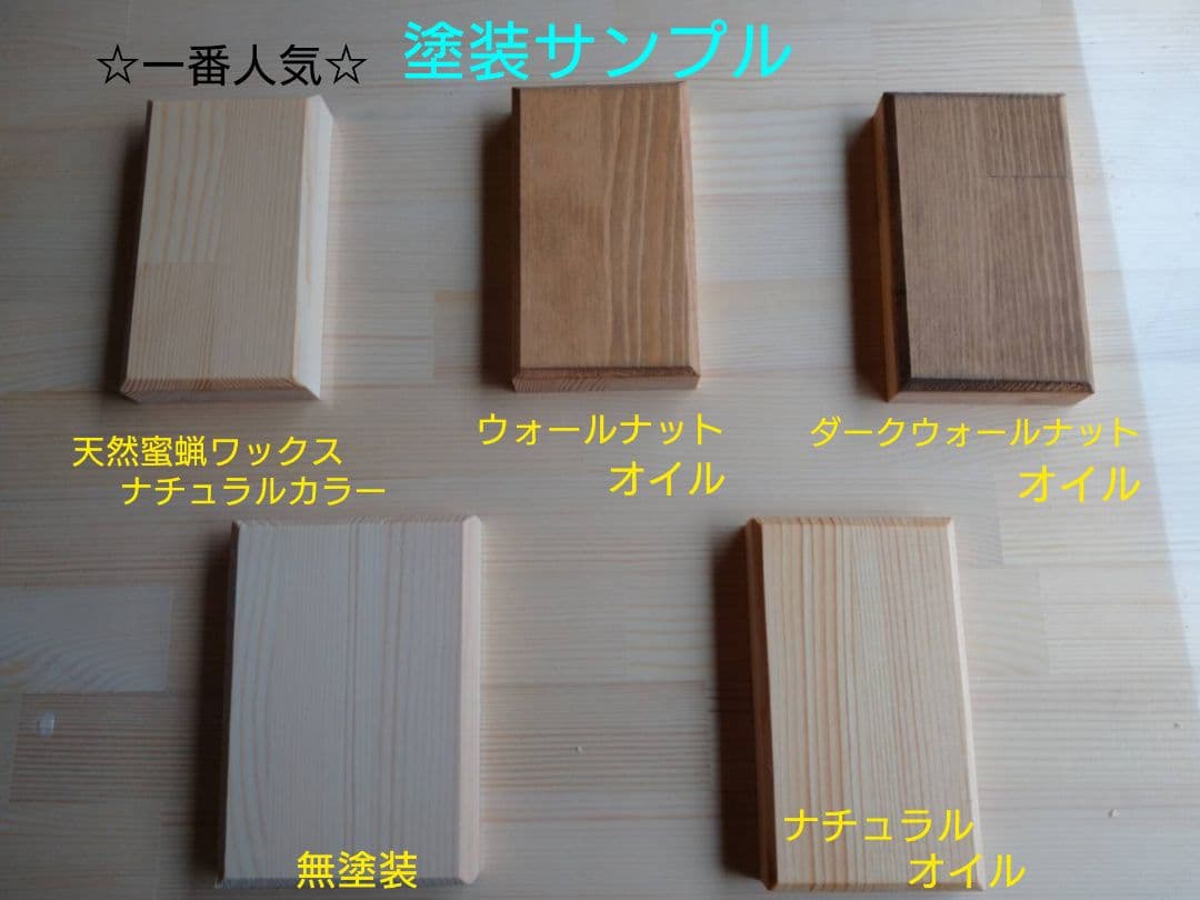 【送料無料】天然木　赤松集成材　足付きスタッキングシェルフ　テレビ台飾り棚収納棚