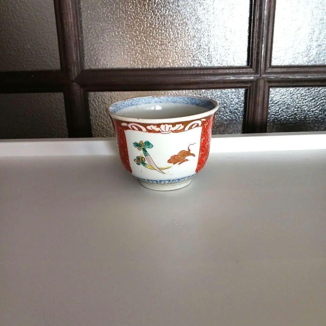 色絵図変り猪口