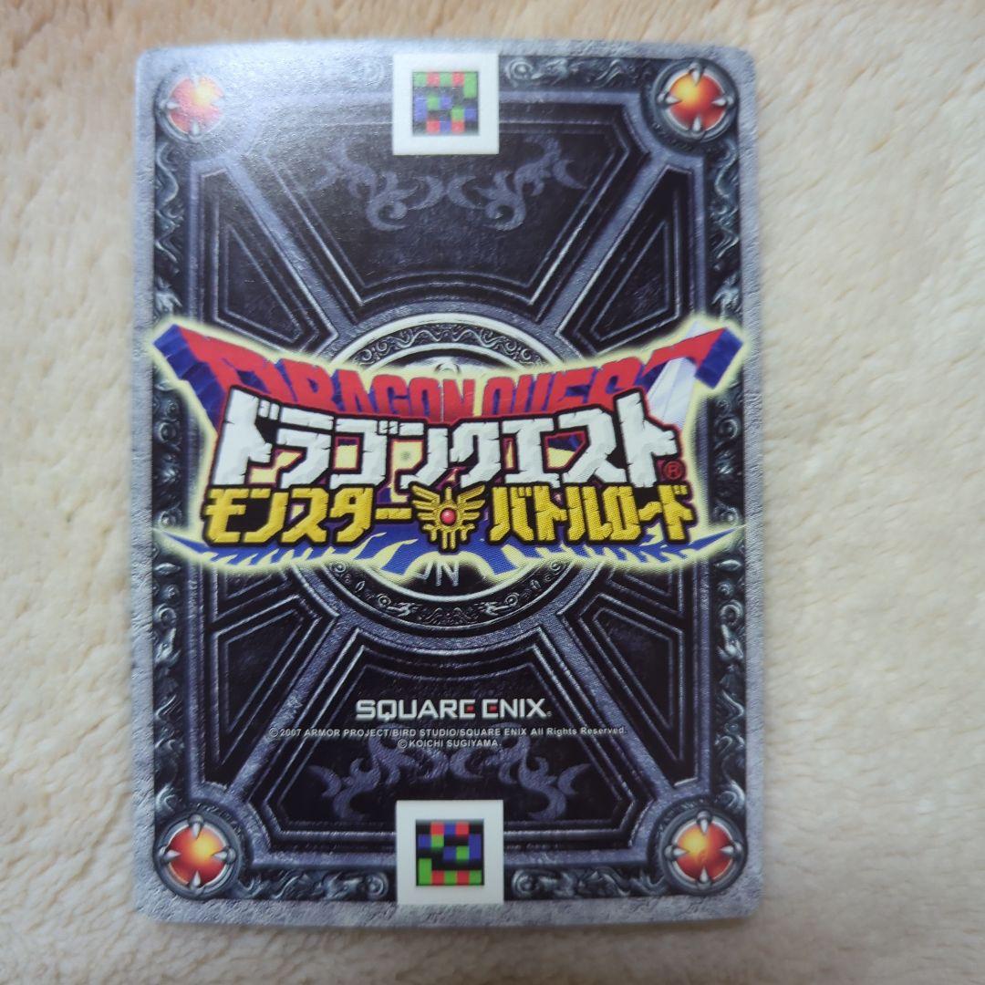 ち*ね様 ドラゴンクエスト モンスターバトルロード トレカまとめ売り
