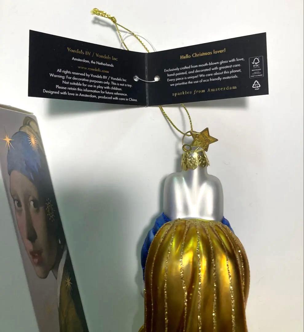 ミッフィー x マウリッツハウス美術館限定 フェルメール　クリスマスオーナメント