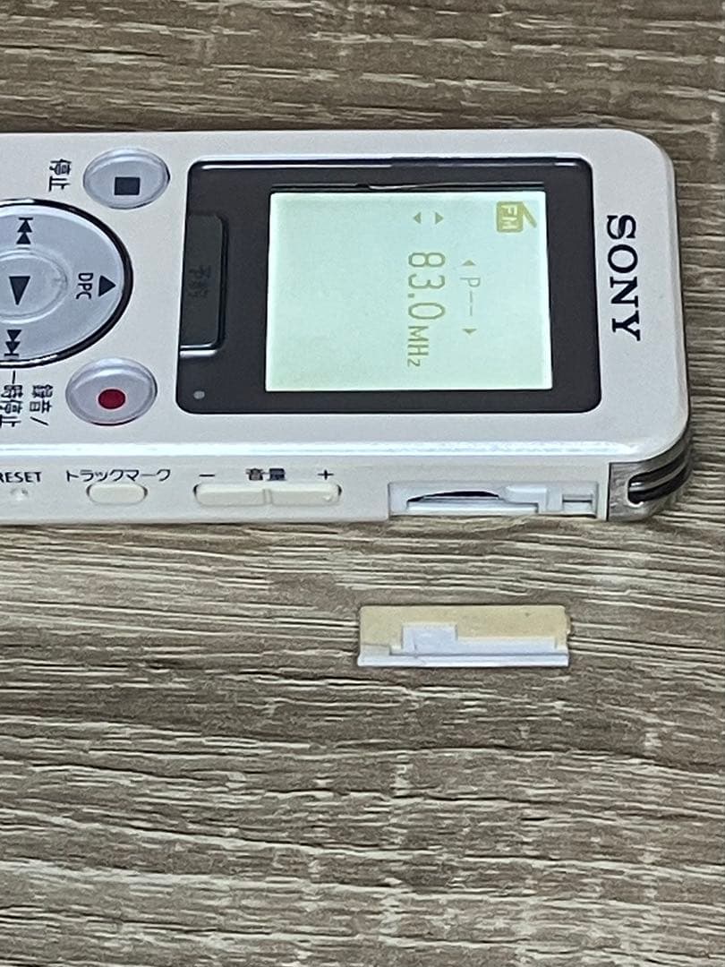 動作品/SONY/ソニー/ICZ-R100/ポータブル ラジオ レコーダー