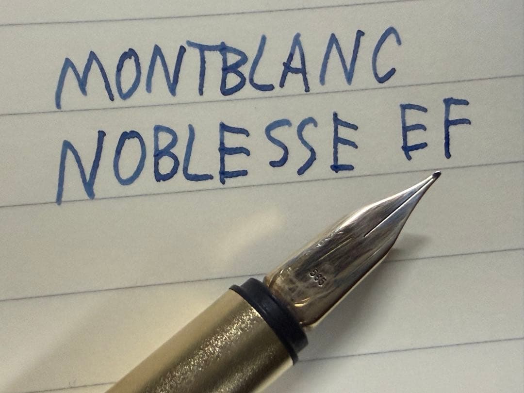 未使用に近い エボナイト芯 モンブラン ノブレス ゴールド EF 極細字 万年筆