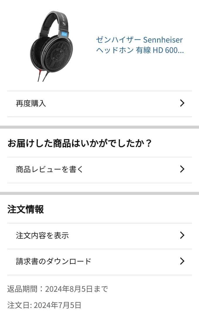 SENNHEISER　HD600 ヘッドホン