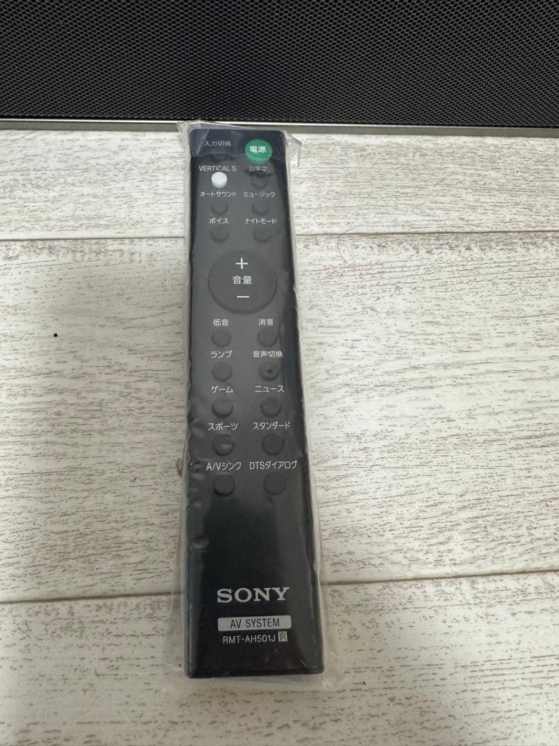 美品 ソニー SONY サウンドバー HT-X8500 2021年製