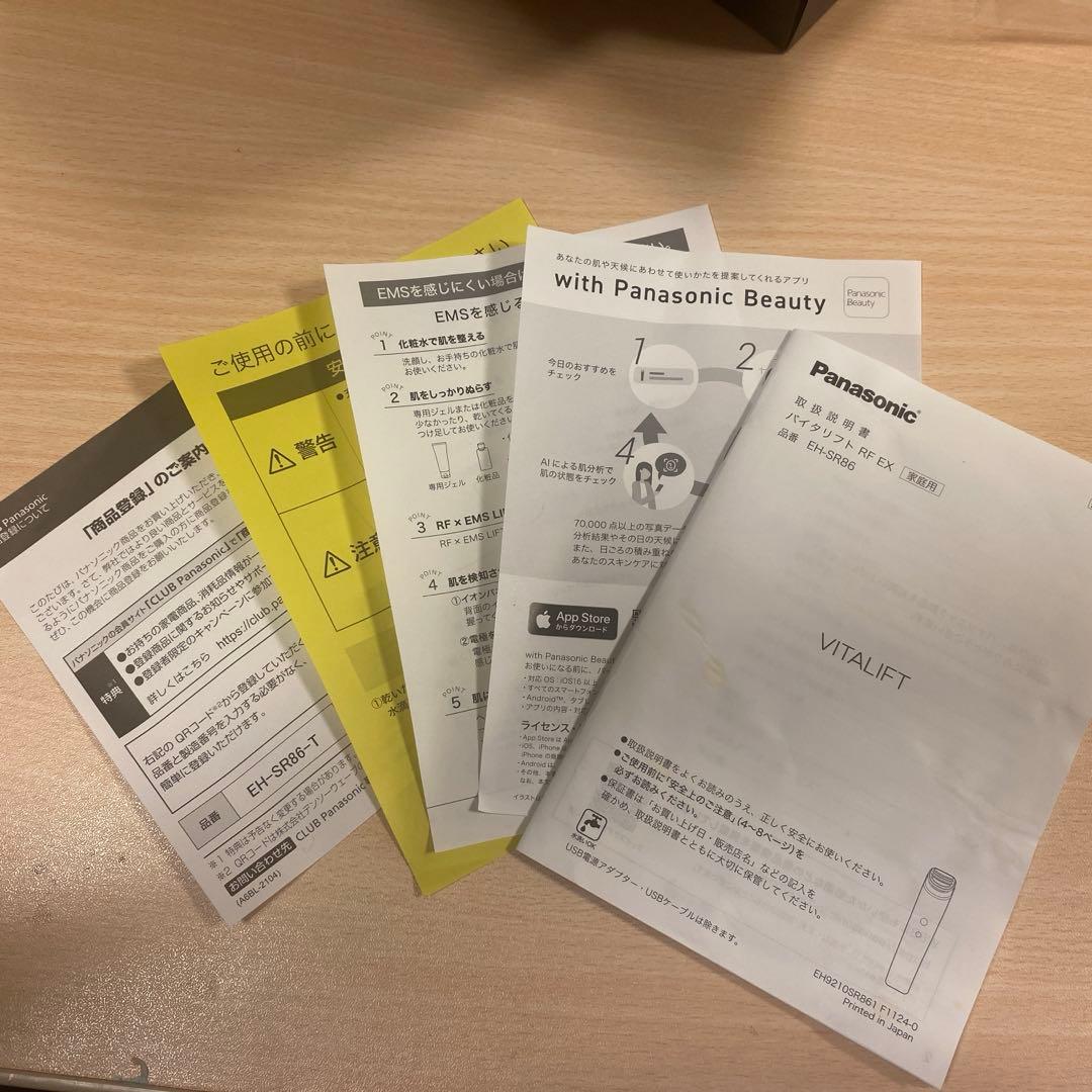 パナソニック VITALIFT RF EX EH-SR86-T リフトケア美顔器
