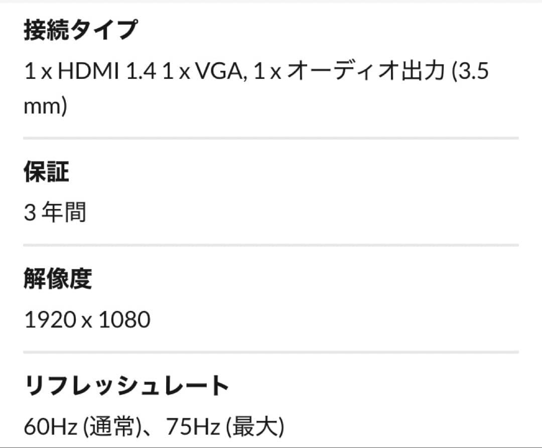 Lenovo L22e-40 21.5型 フルHD VA