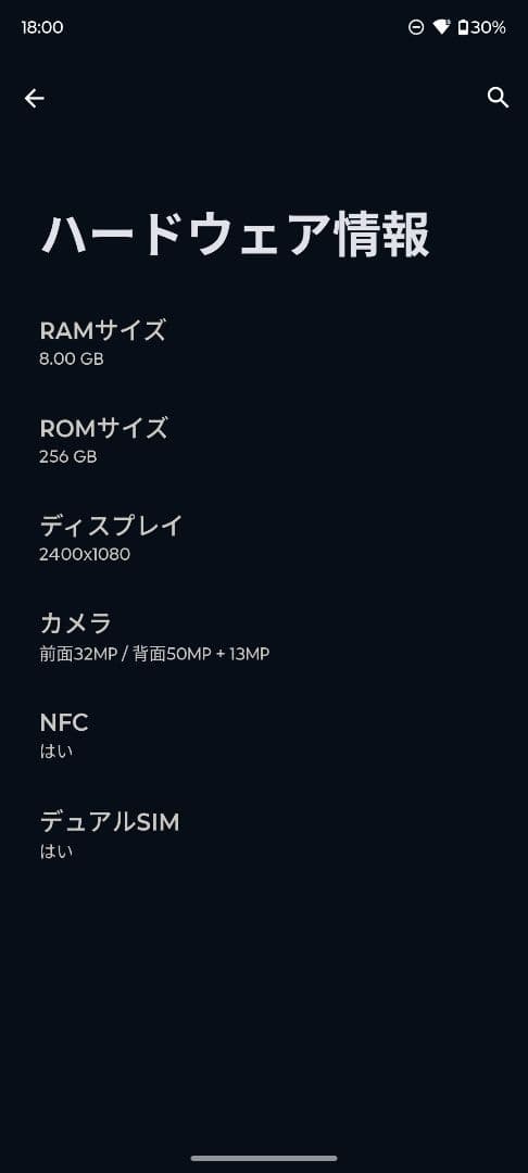 motorola edge 40 ブルー 本体