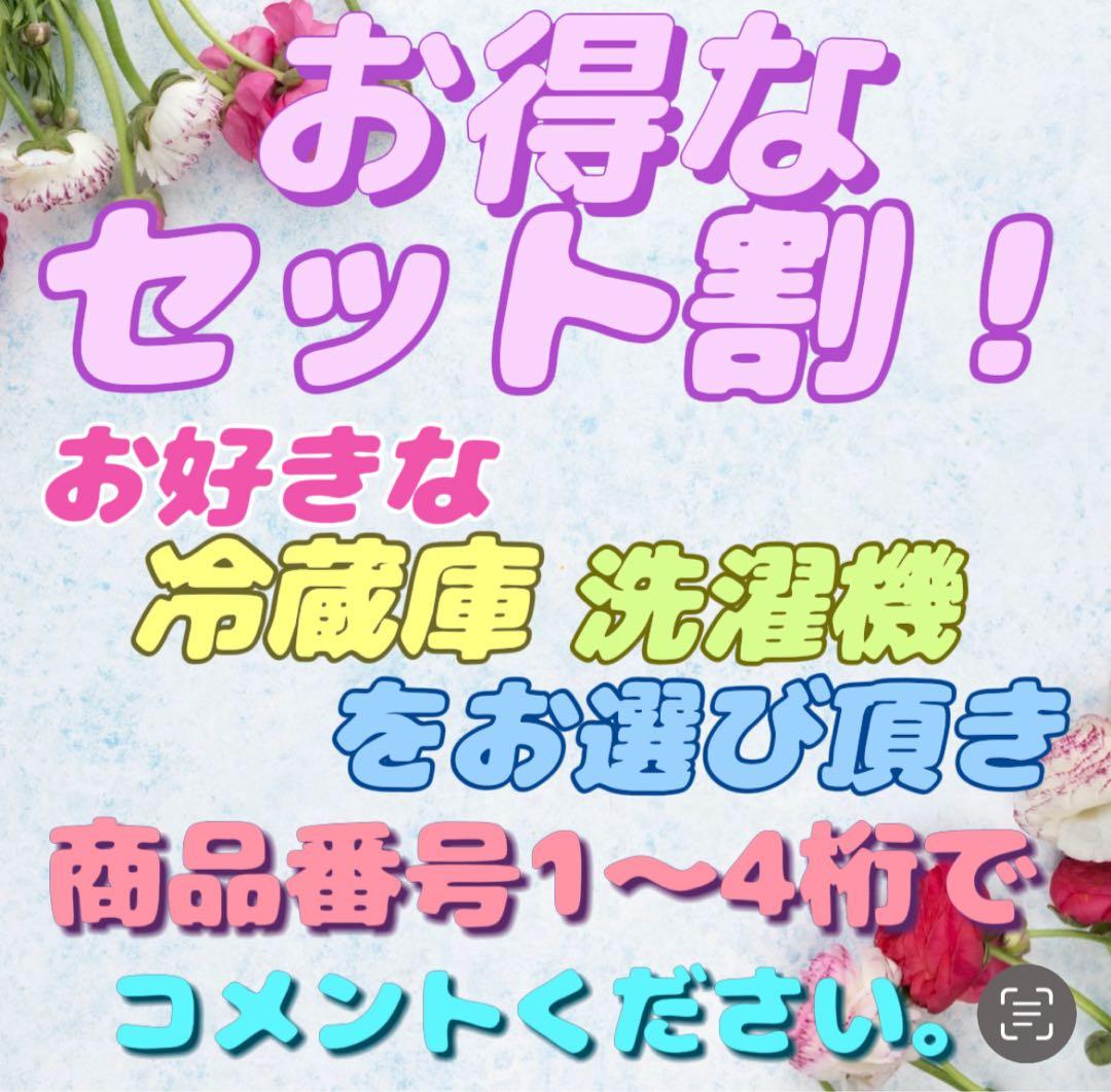 ★810　ドラム式洗濯機　パナソニック　乾燥付き　11キロ　左開き　23年製