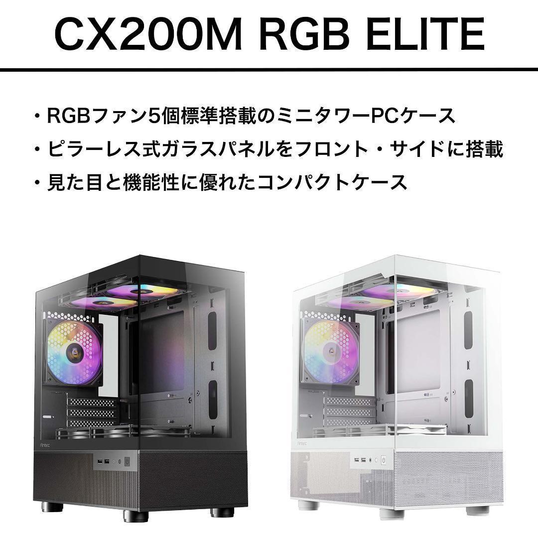 【即納激安】RTX4060Ti搭載ゲーミングPCフルセット✨新品ケース✨白