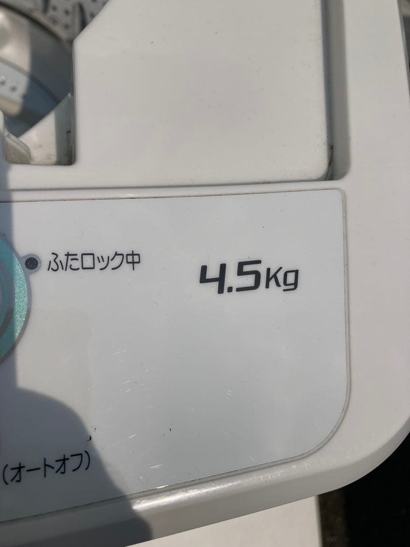 【現状渡し大特価】YAMADA SELECT 冷蔵庫・洗濯機セット 2019年製