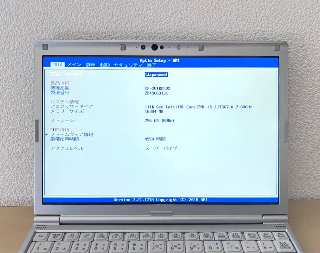 累積4950H レッツノート CF-SV1 16GB 11世代i5/office