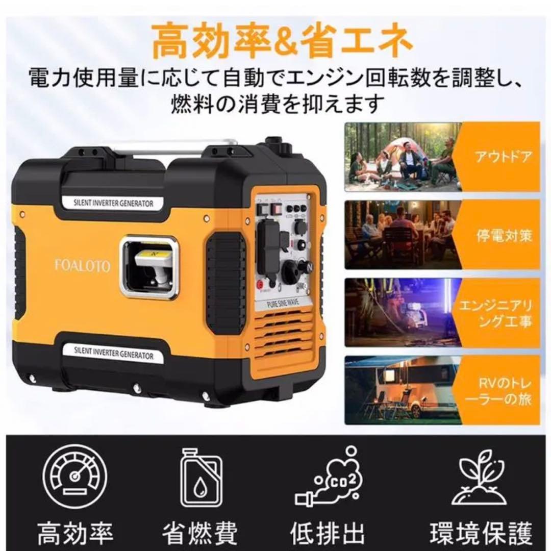 インバーター発電機　発電機　新品　アウトドア　ガソリン式　静音型　レジャー　防災