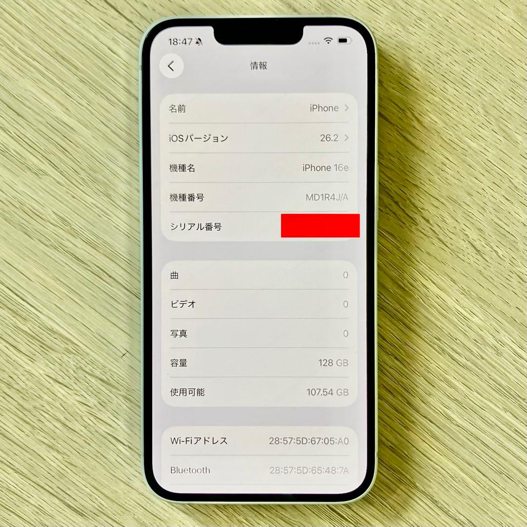 iPhone 16e 128GB ホワイト