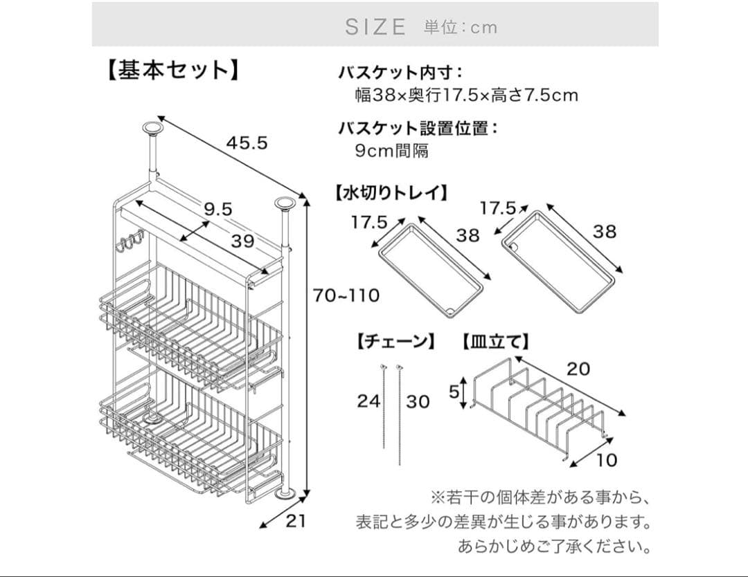 【uru】LOWYA 水切りラック　デラックスタイプ