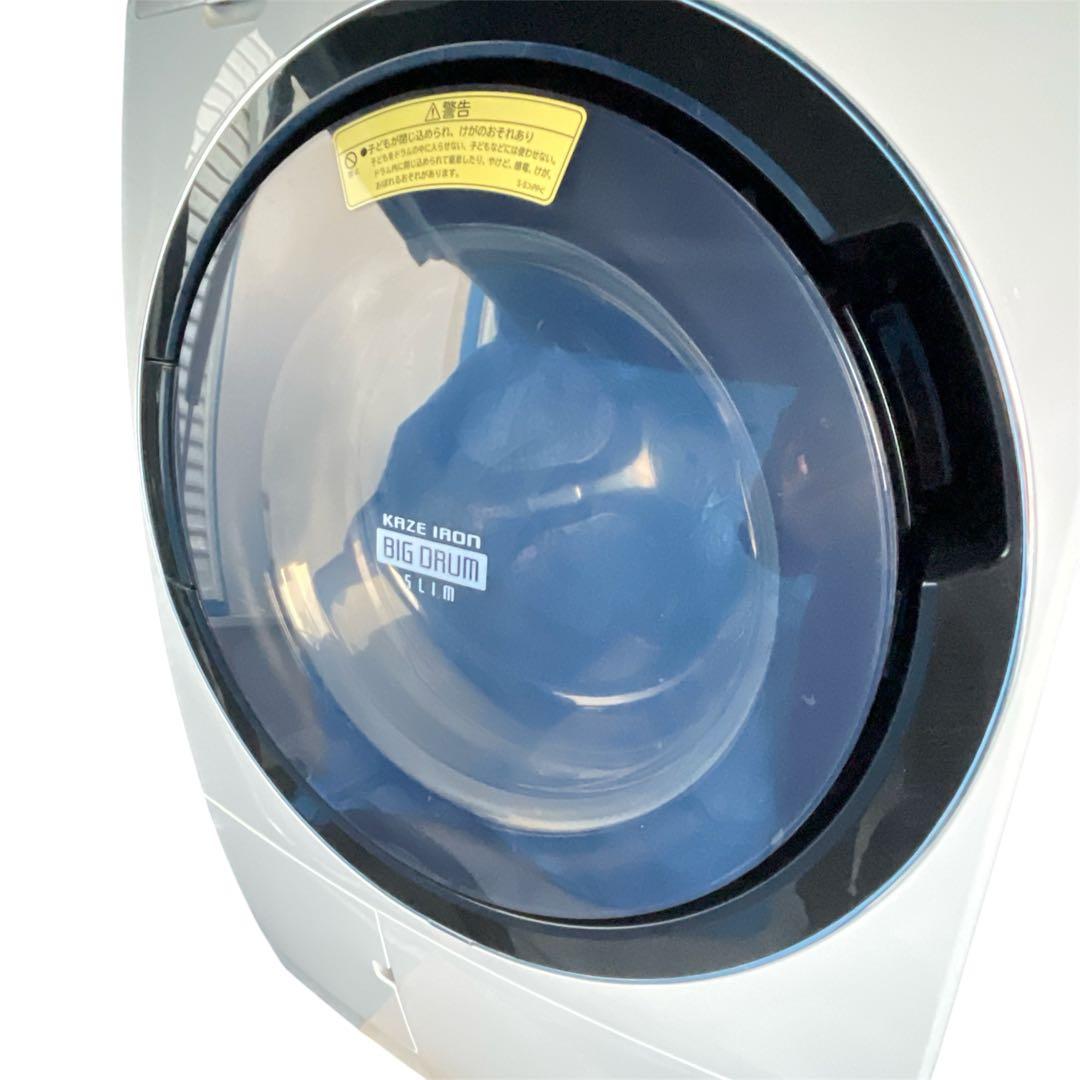 HITACHI 日立 BD-SV110AL ドラム式洗濯乾燥機 11kg