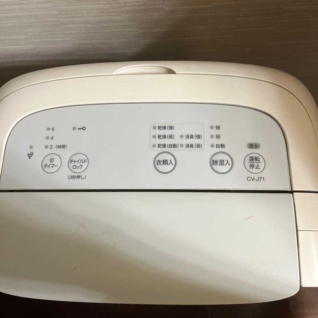 SHARP 除湿機 CV-J71-W 2019年製