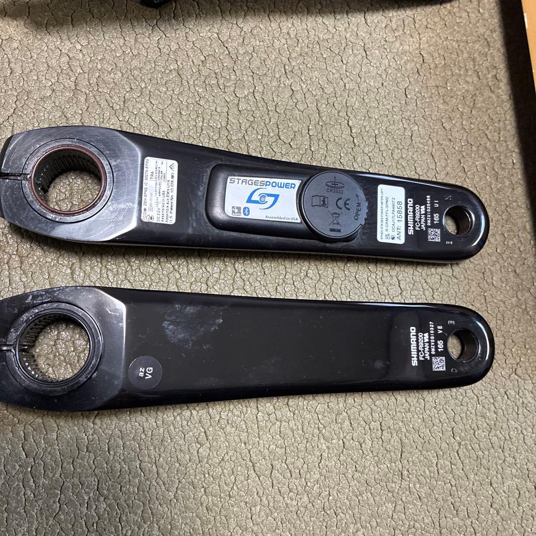 FC-R9200 ギア無し 165mm Stages Power meter付き