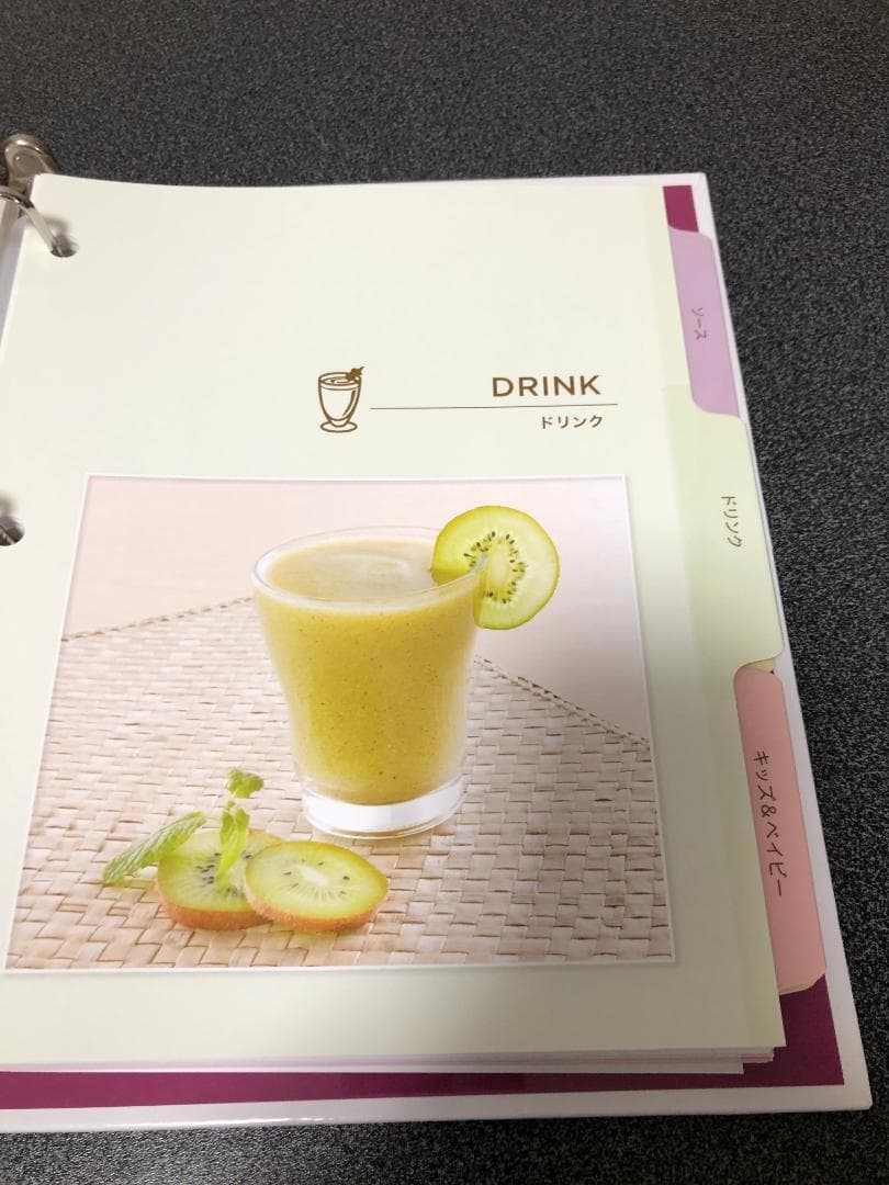 VitamixバイタミックスTNC5200 (VM0111 )