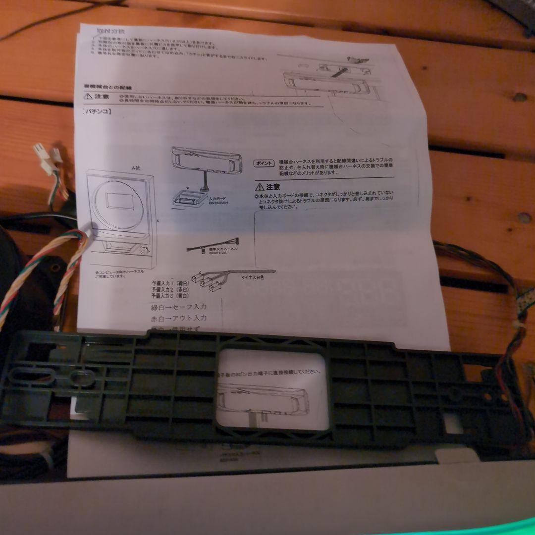 ゾンビランドサガ　　循環加工　無段ボリューム調整　データカウンター付き　　訳あり