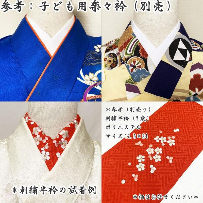 501ag92□七五三 七歳 女児 着物&袋帯 金駒刺繍 鴛鴦 花 ピンク□美品