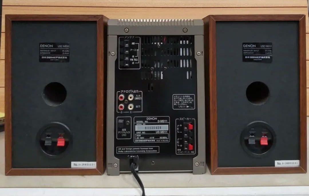 リペア済 CD/MD/FM/AM/AUX/OPT DENON リモコン付