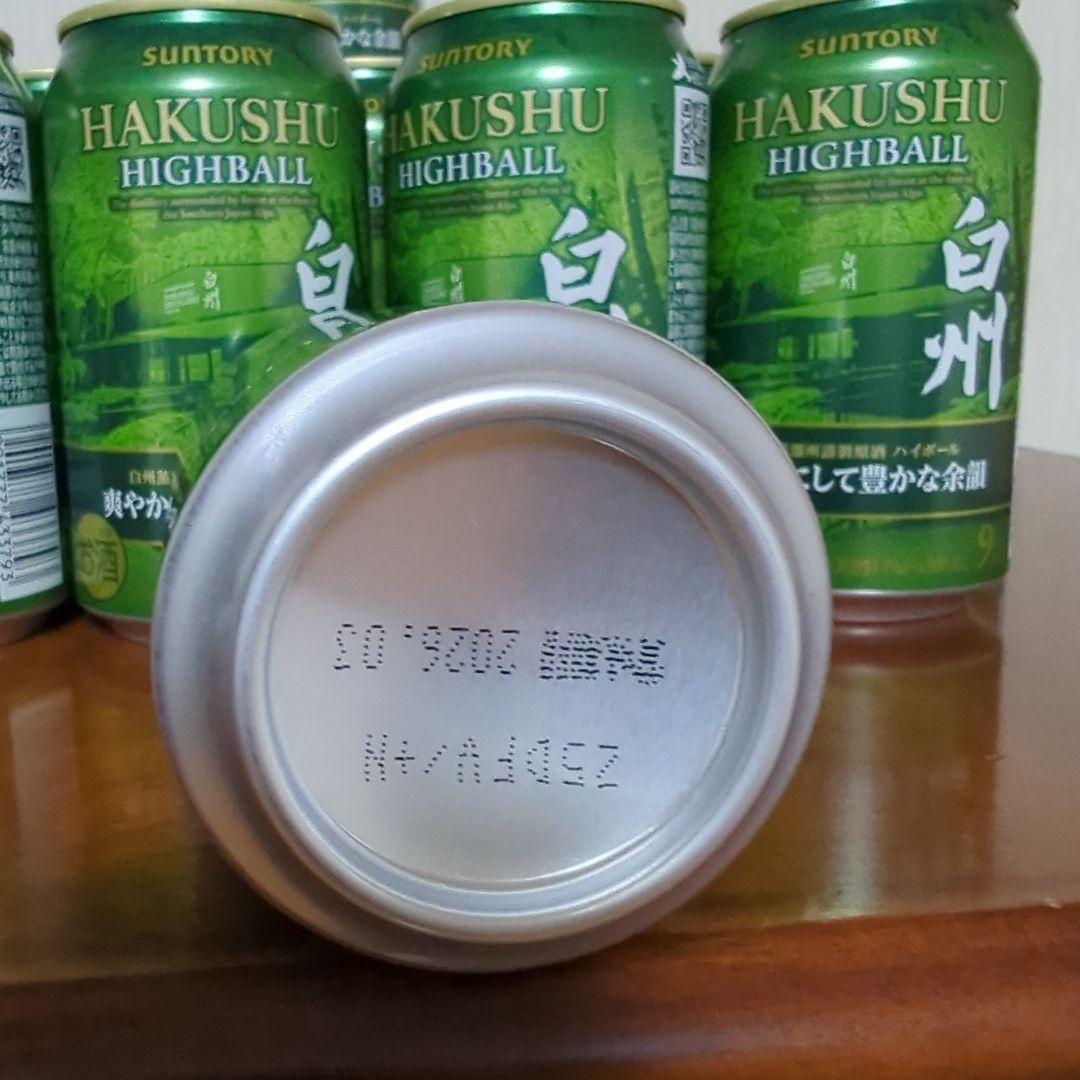 【あっこさん専用】サントリー 白州ハイボール 350ml 24缶セット