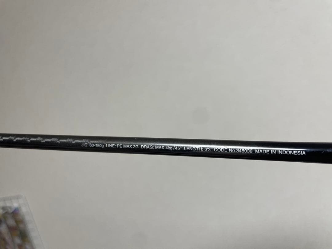 ロッド 24OCEA JIGGER LJ B63-3