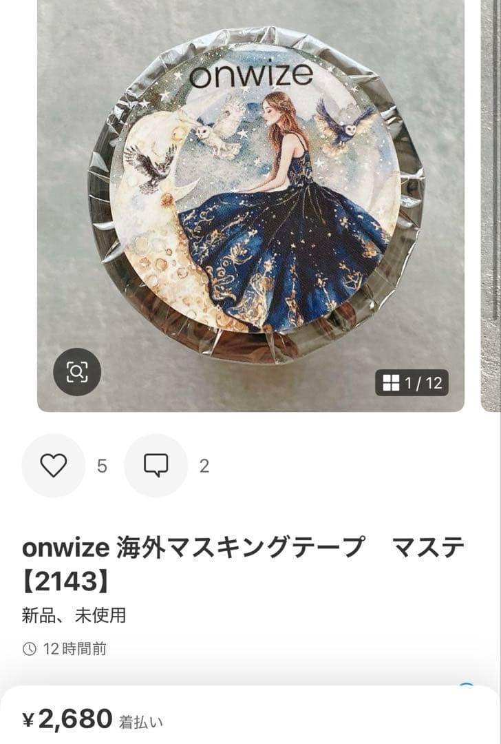 ◆Bell◆