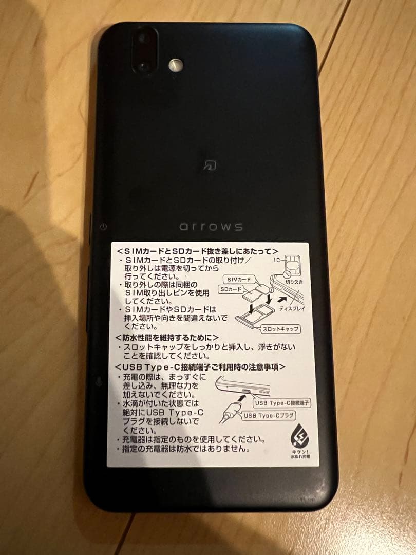アローズ