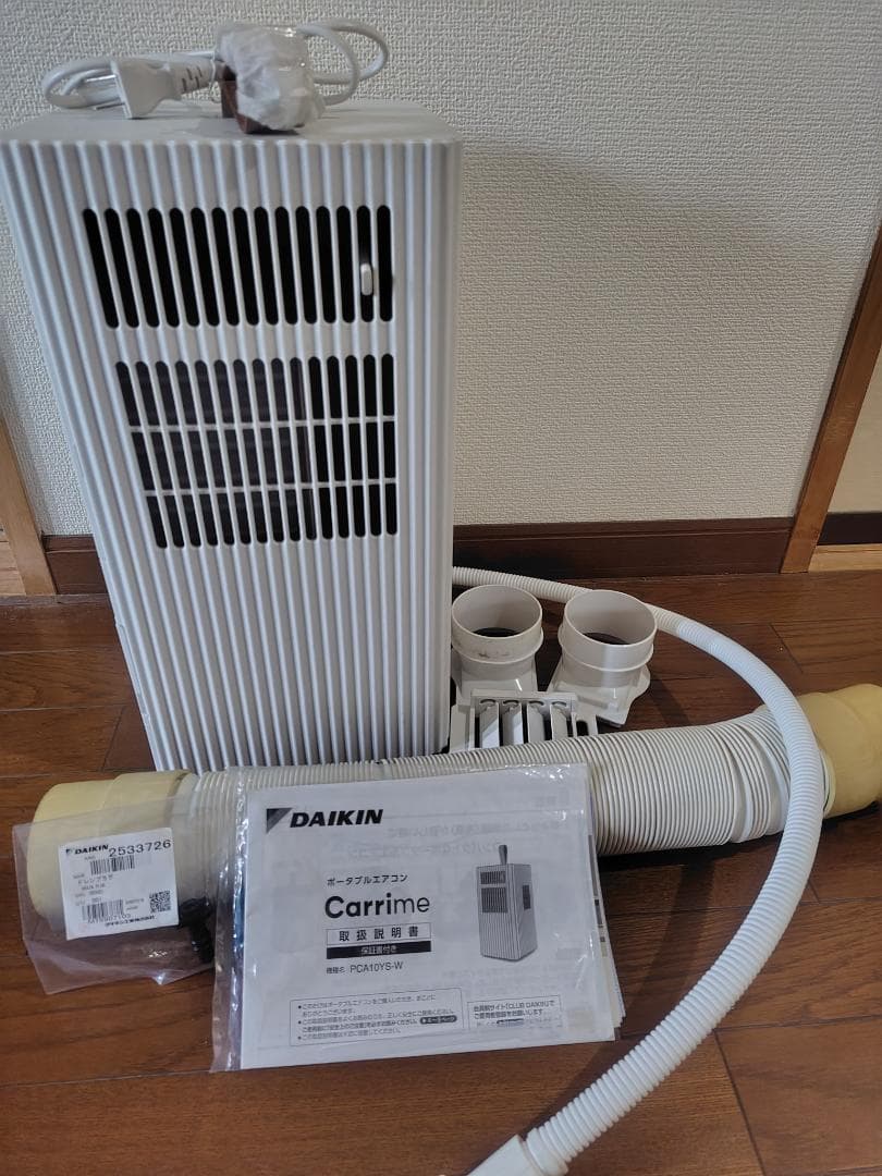 DAIKIN ポータブルエアコン キャリミー2　PCA107S-W 2021年製
