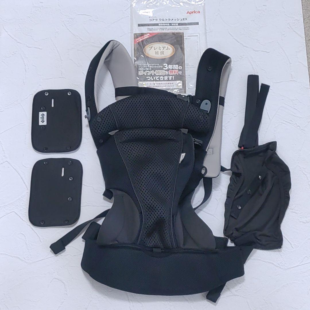 【美品・箱説明書あり】Aprica koala ウルトラメッシュ EX ブラック