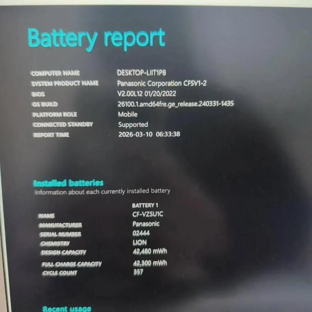 軽量約888g快速モデル 11世代 国産dynabook i5 16G 256G