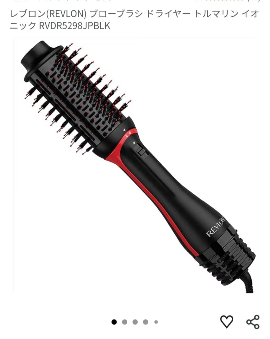 REVLON ブローブラシドライヤー RVDR5298JPBLK