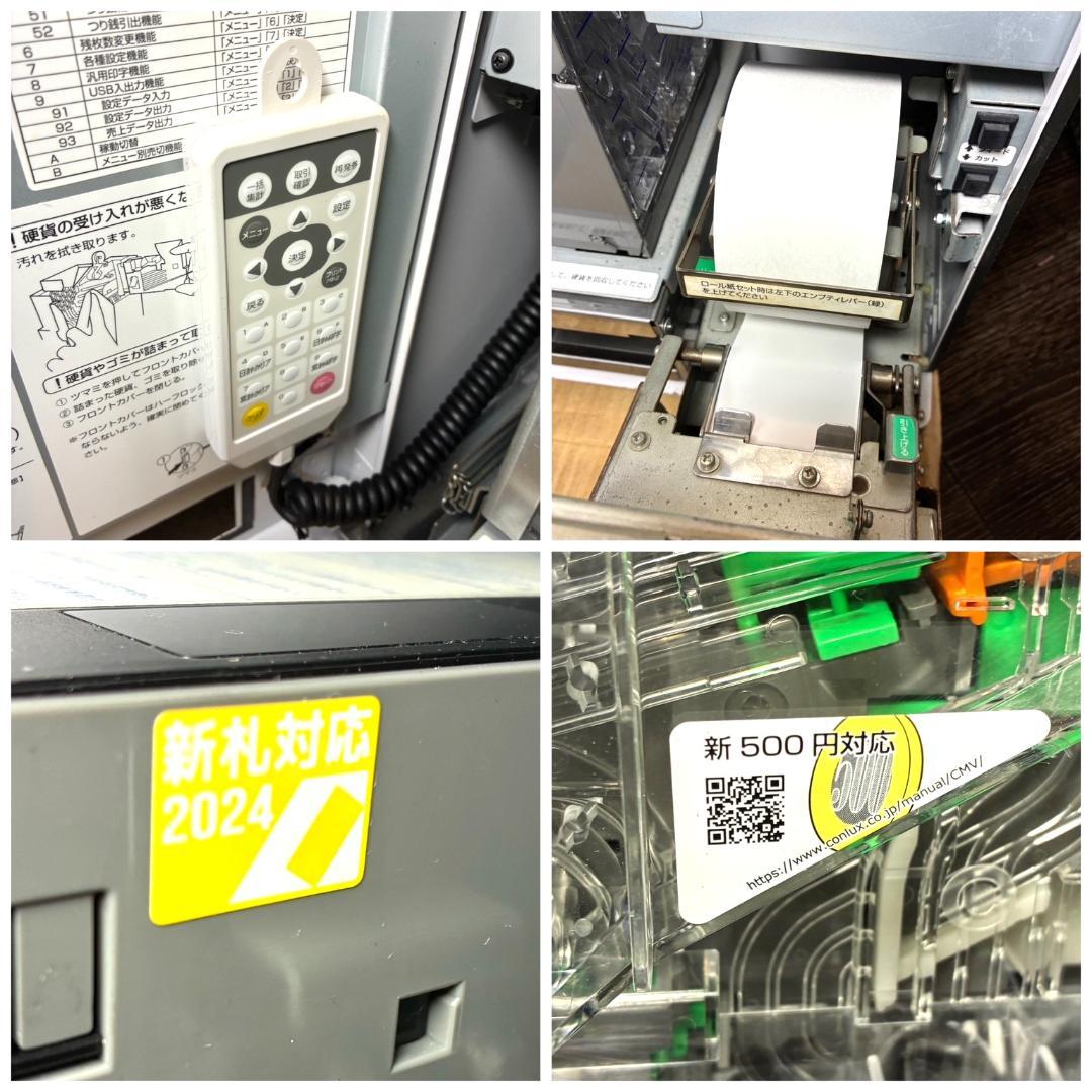 券面設定料込■グローリー　小型券売機　VT-S10■新500円・新紙幣対応済