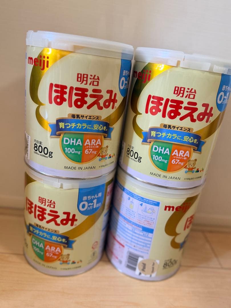 明治 ほほえみ 2缶パック 800g×6缶